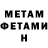 Кетамин VHQ Asif Maqbool