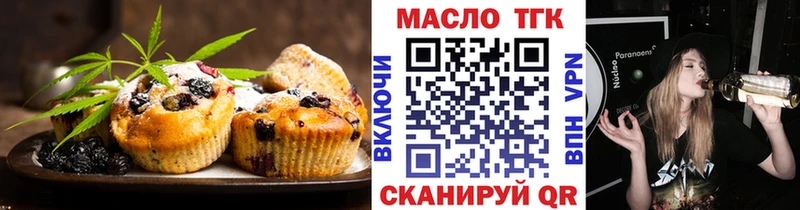 Cannafood конопля Могоча