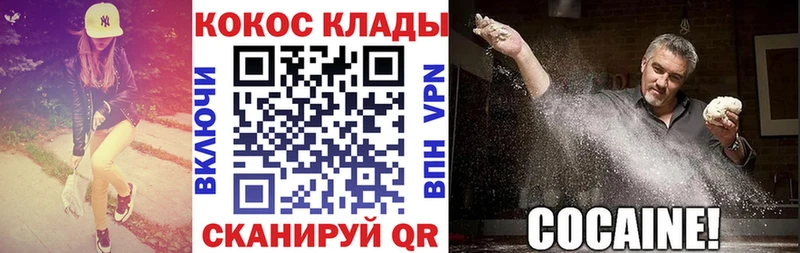 COCAIN Columbia Могоча