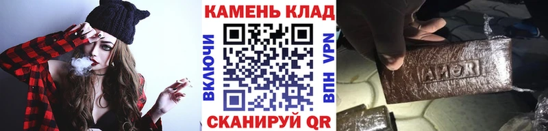 ГАШ Cannabis  где найти   Могоча 