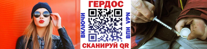ГЕРОИН герыч  цены наркотик  Могоча 