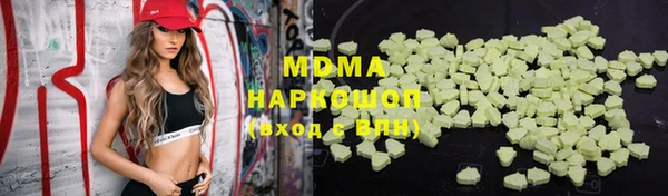 мяу мяу кристалл Балабаново