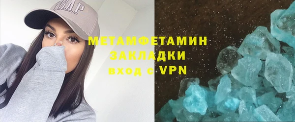 дмт Балахна