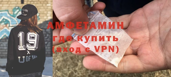 мяу мяу кристалл Балабаново