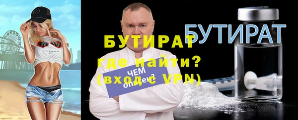 прущая мука Аркадак