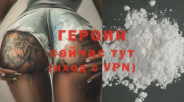 мяу мяу кристалл Балабаново