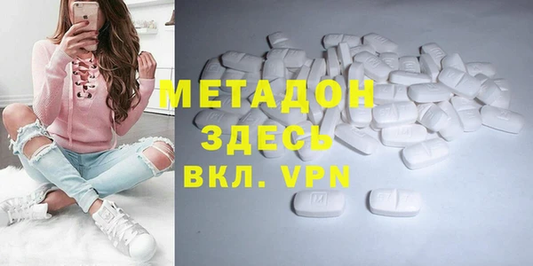 мяу мяу кристалл Балабаново