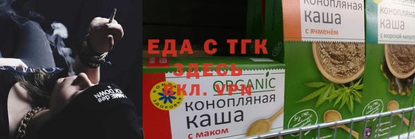 эйфоретик Михайловск