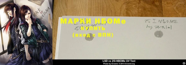 мет Михайловка