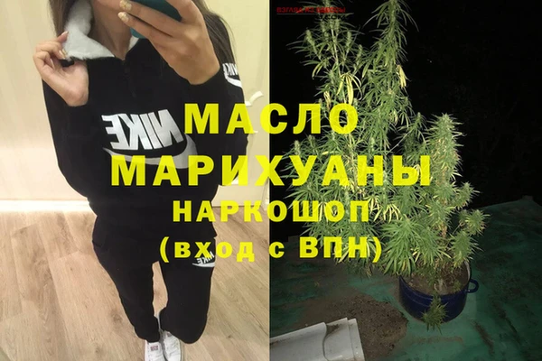 мяу мяу кристалл Балабаново
