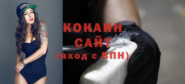 эйфоретик Михайловск