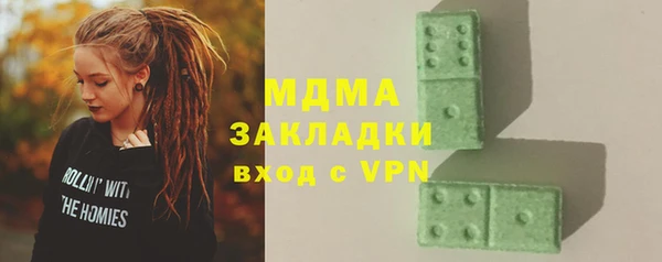 мяу мяу кристалл Балабаново