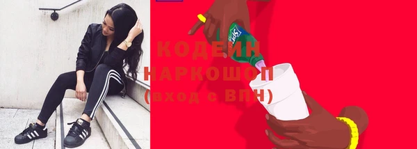 мяу мяу кристалл Балабаново