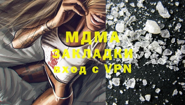 эйфоретик Армянск