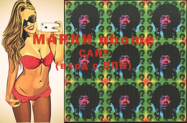 мет Михайловка