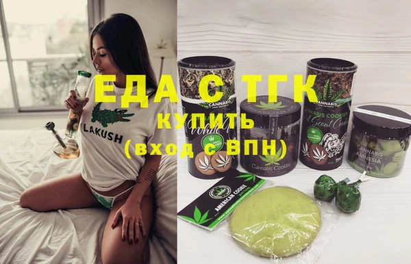мяу мяу кристалл Балабаново