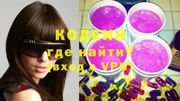 мяу мяу кристалл Балабаново