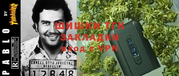 прущая мука Аркадак