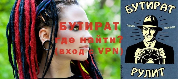 дмт Балахна