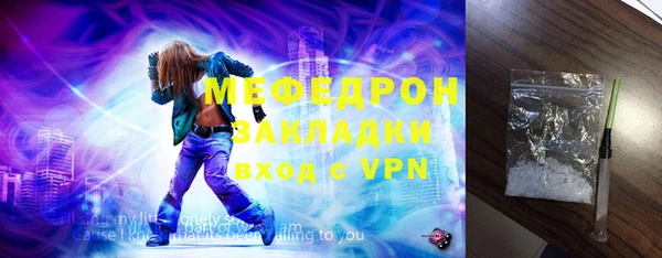 эйфоретик Армянск