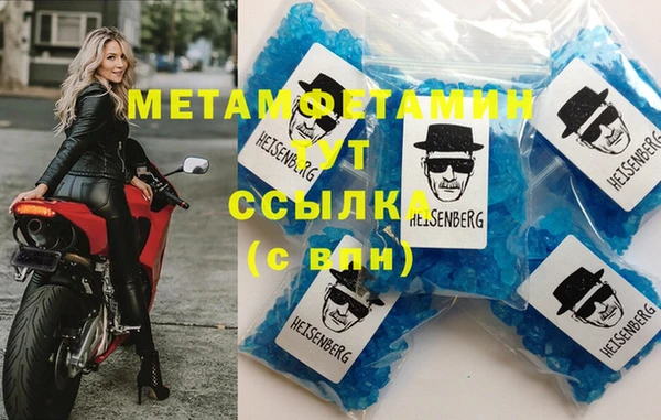 мяу мяу кристалл Балабаново