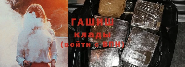ПСИЛОЦИБИНОВЫЕ ГРИБЫ Арсеньев
