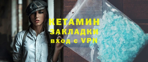 мяу мяу кристалл Балабаново
