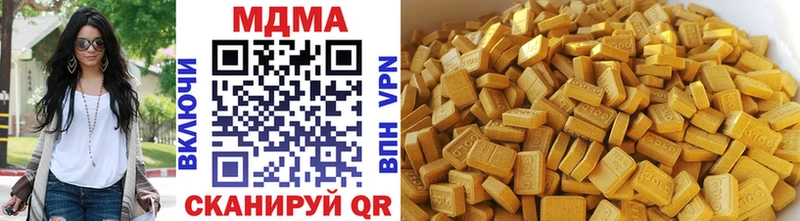 где купить наркотик  Могоча  МДМА VHQ 