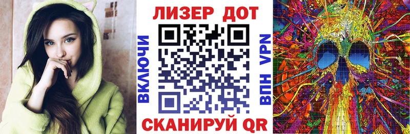 наркотики  Могоча  Марки N-bome 1500мкг 
